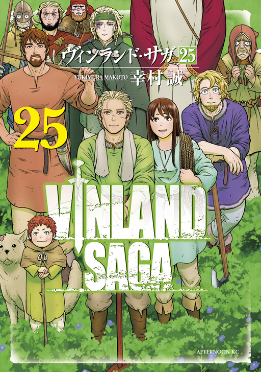 Example of visual style of Vinland Saga